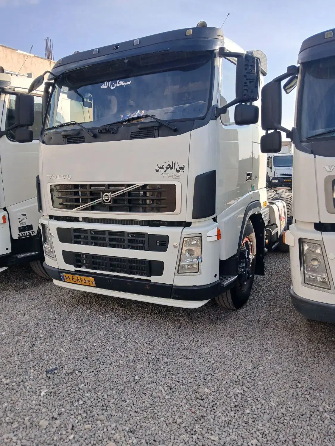 اف هاش ۴۲۰ مدل ۸۴ جفت|خودرو سنگین|تهران, امام زاده عبدالله|دیوار