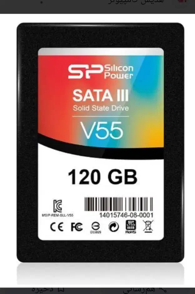 هارد SSD 120 گیگ|قطعات و لوازم جانبی رایانه|فولادشهر, B2|دیوار