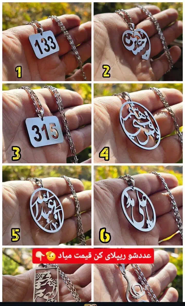 انگشتر|بدلیجات|مشهد, حرم مطهر رضوی|دیوار