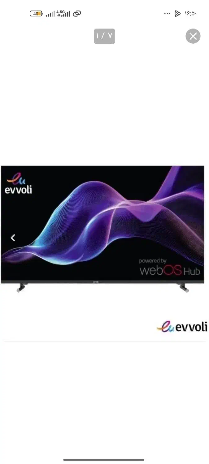 تلویزیون ایوولی|تلویزیون و پروژکتور|زاهدان, |دیوار