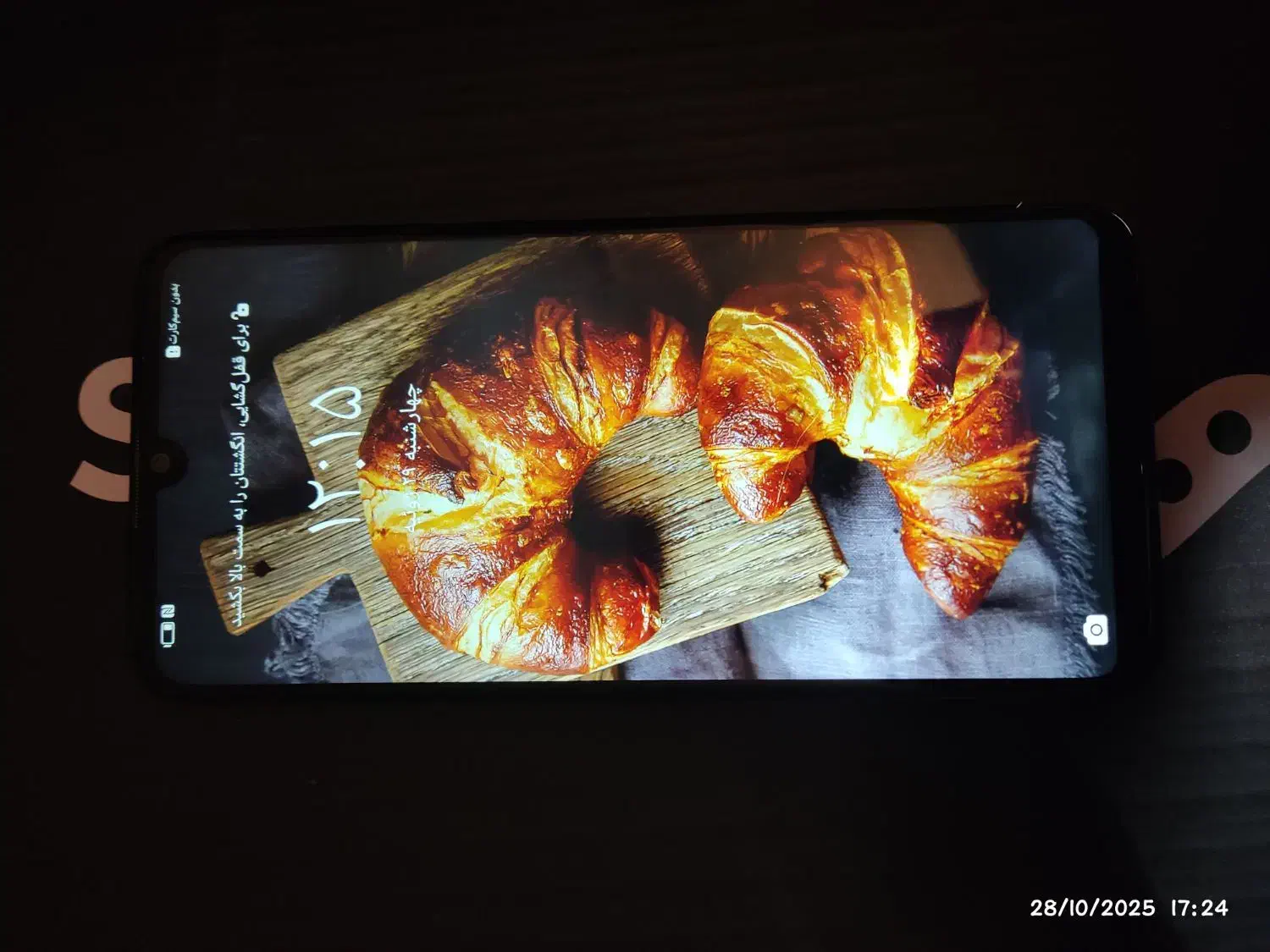 هواوی p30lite|موبایل|تهران, افسریه شمالی|دیوار