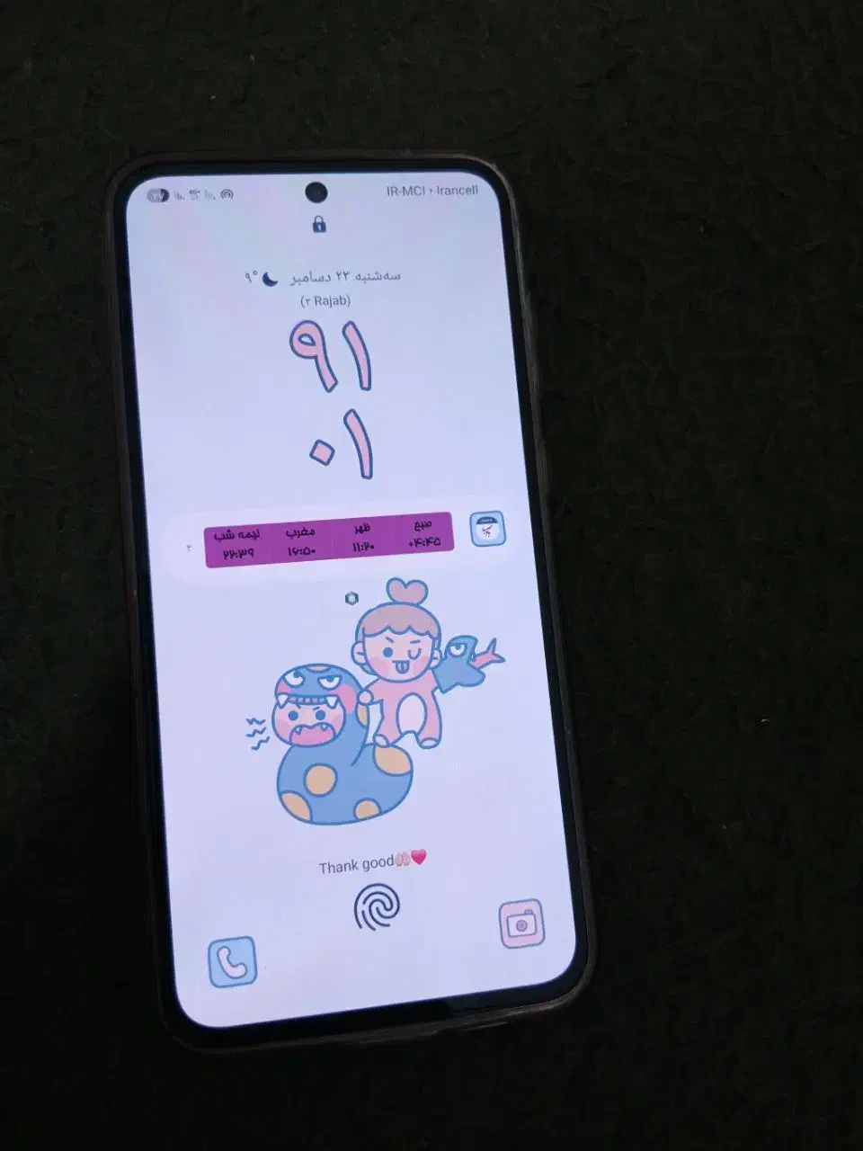 گوشی خشک A55|موبایل|سراوان, |دیوار