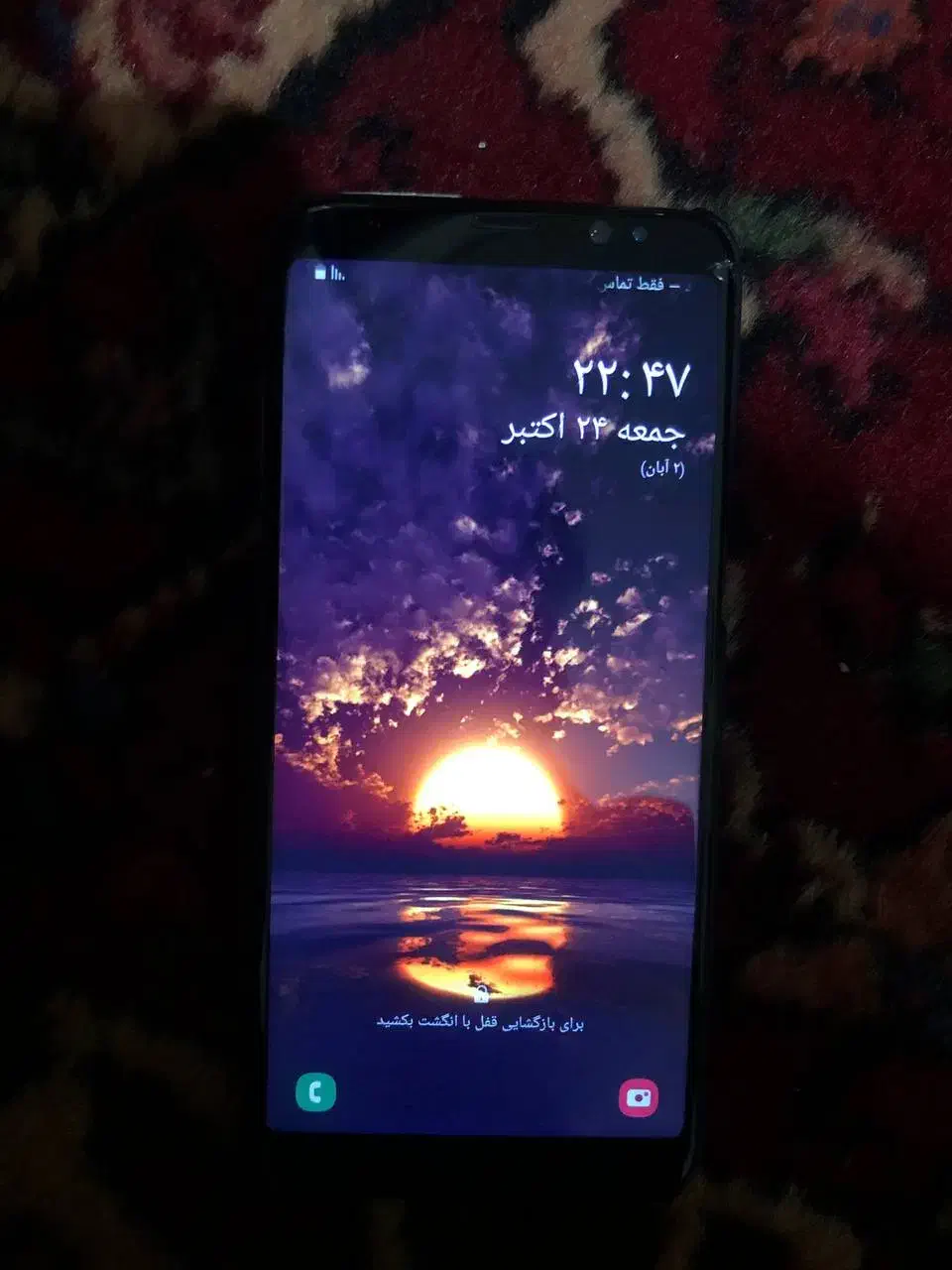 گوشی سامسونگ s8|موبایل|تبریز, |دیوار