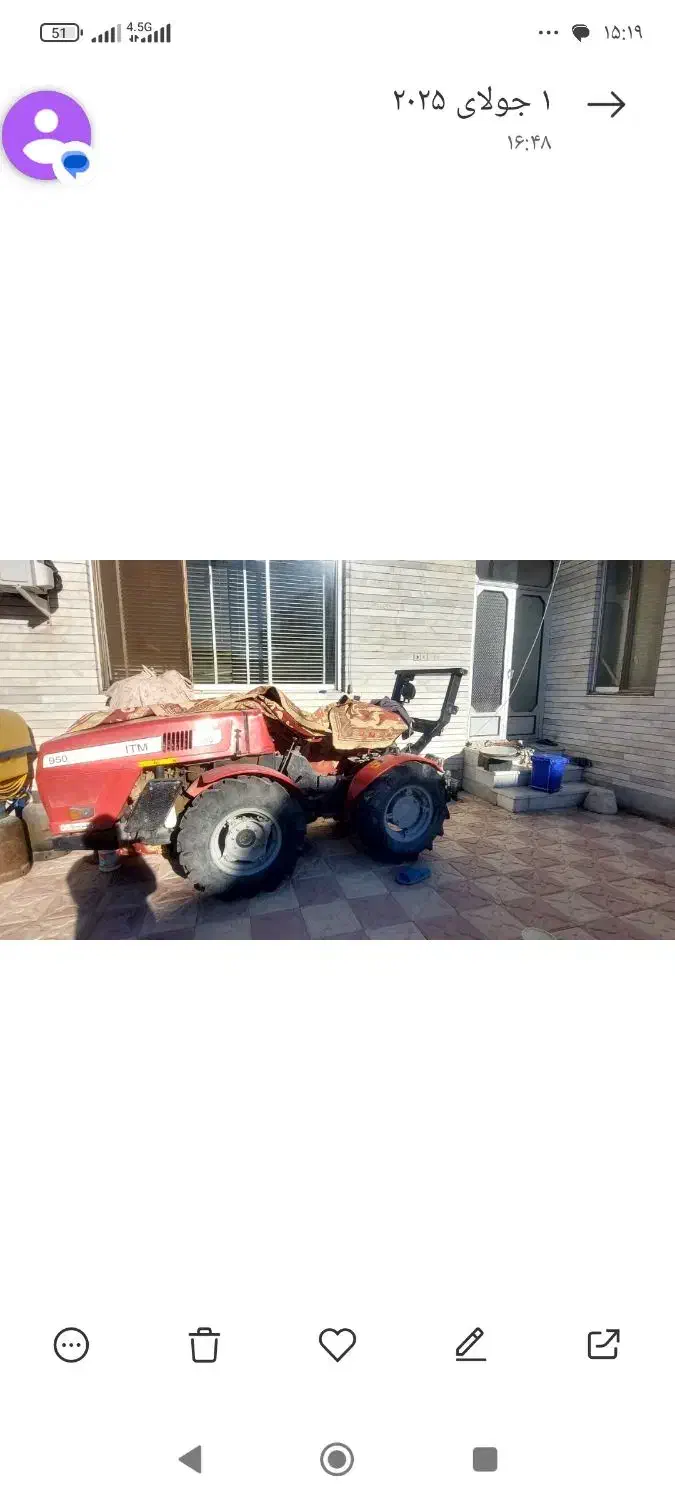 فروش تراکتور باغی کمرشکن ITM950|خودرو سنگین|شیراز, باغ تخت|دیوار