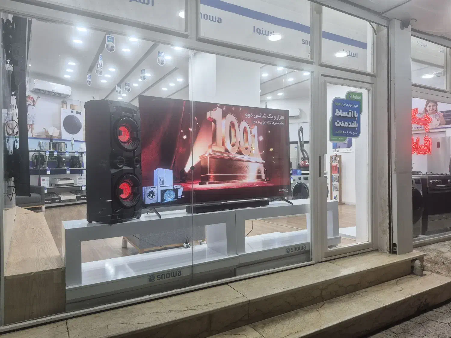 تلویزیون هوشمند ۵۰ اینچ|تلویزیون و پروژکتور|تاکستان, |دیوار