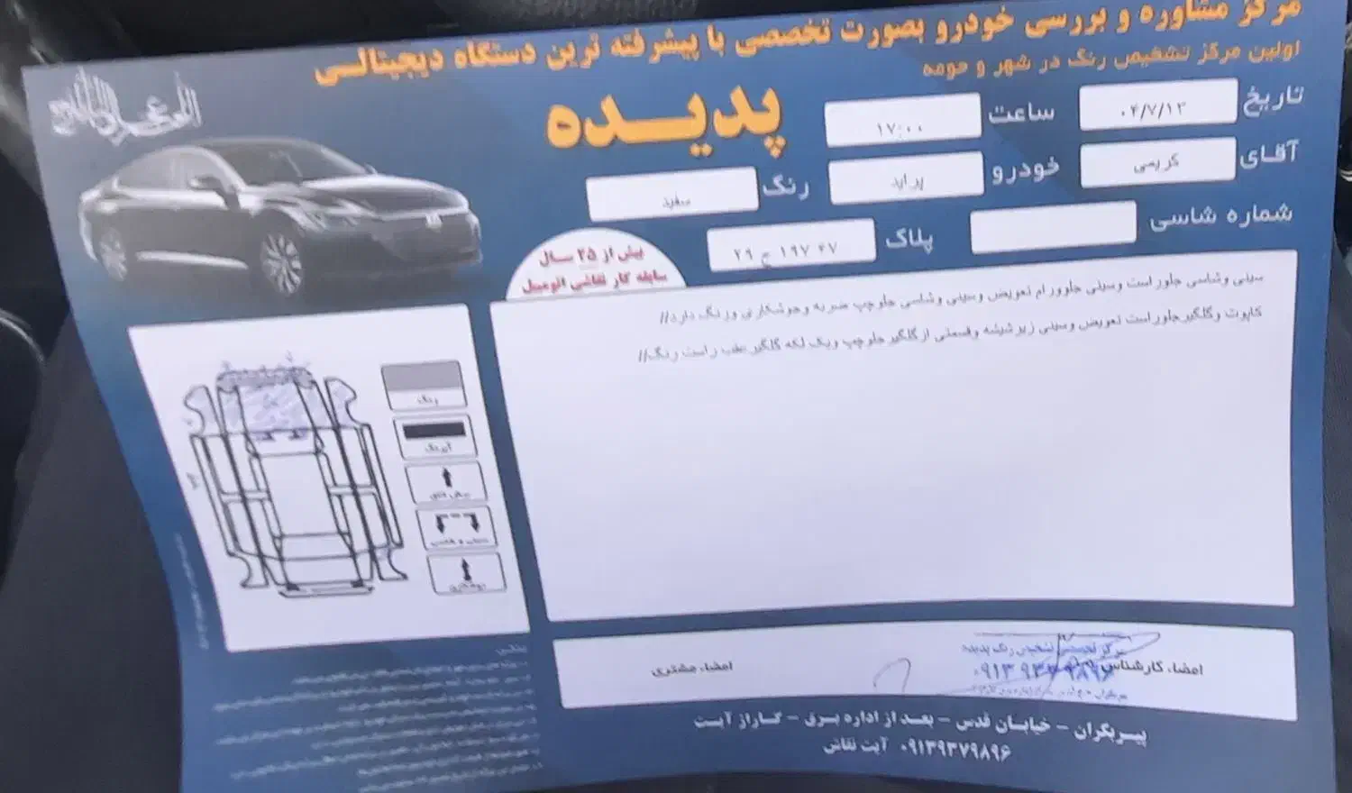 پراید ۱۳۲ مدل ۹۰ هیدرولیک|خودرو سواری و وانت|زیباشهر, |دیوار