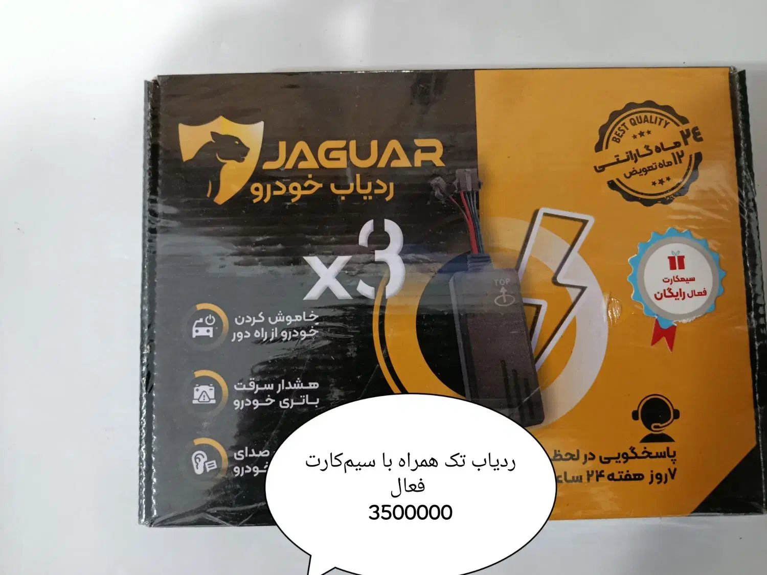 نصب تخصصی دزدگیر و ردیاب با گارانتی مشهد|قطعات یدکی و لوازم جانبی|مشهد, توس (بلوار توس)|دیوار