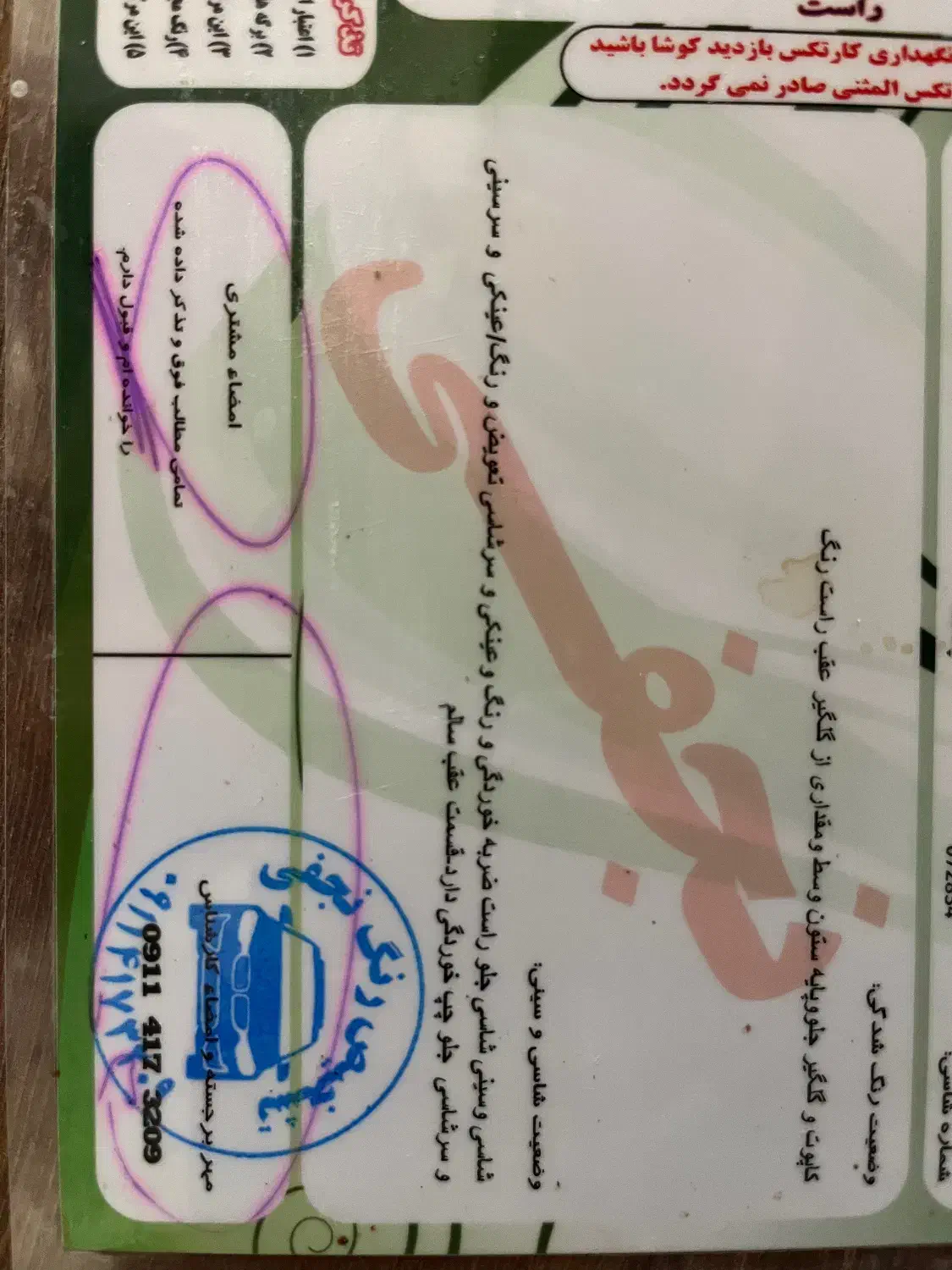 فروش ۲۰۶ مدل ۸۸|خودرو سواری و وانت|گرگان, |دیوار