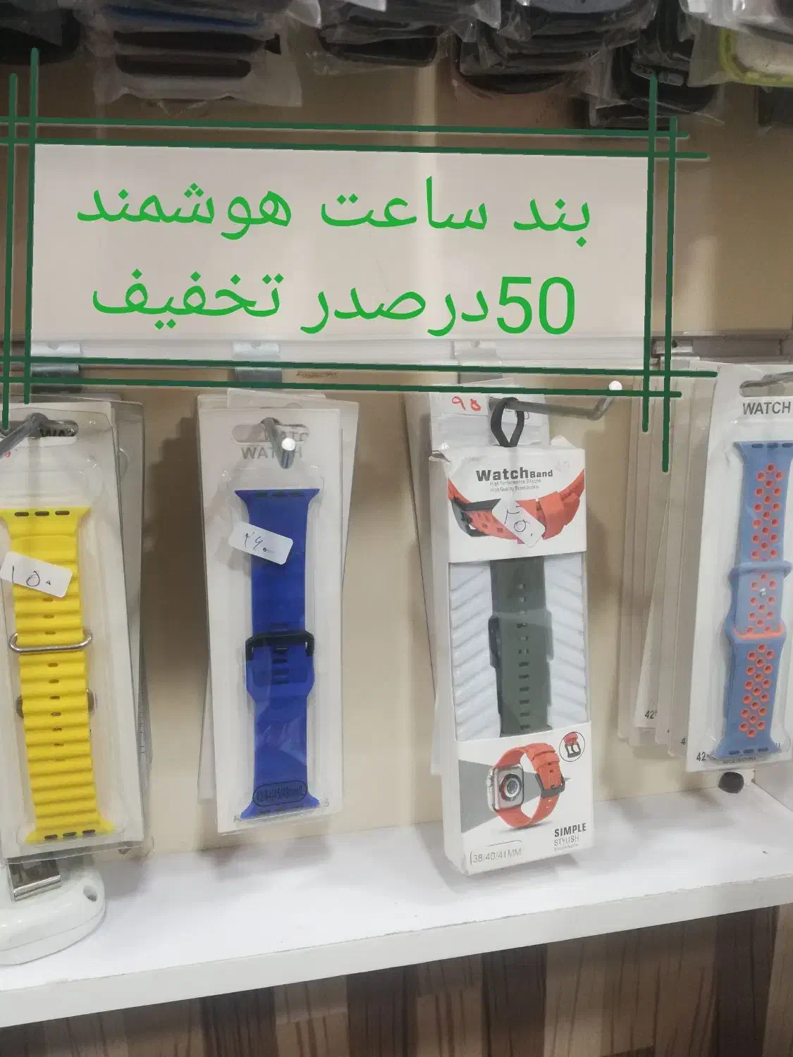 لوازم جانبی تخفیف|لوازم جانبی موبایل و تبلت|بیرجند, |دیوار