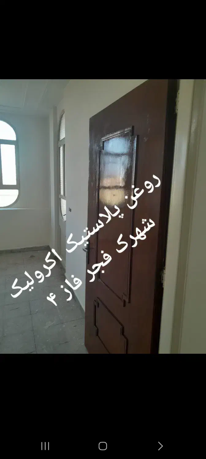 نقاشی رنگ آمیزی ساختمان طرح کاغذدیواری|خدمات پیشه و مهارت|ساوه, |دیوار