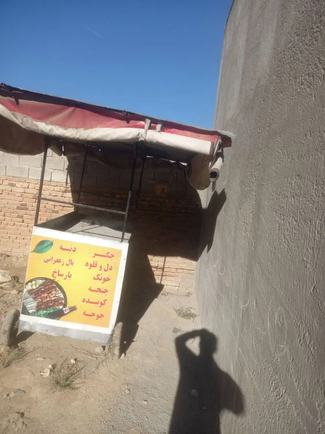 گاری چهارچرخ سیب زمینی جگرکی و غیره|فروشگاه و مغازه|ایلخچی, |دیوار