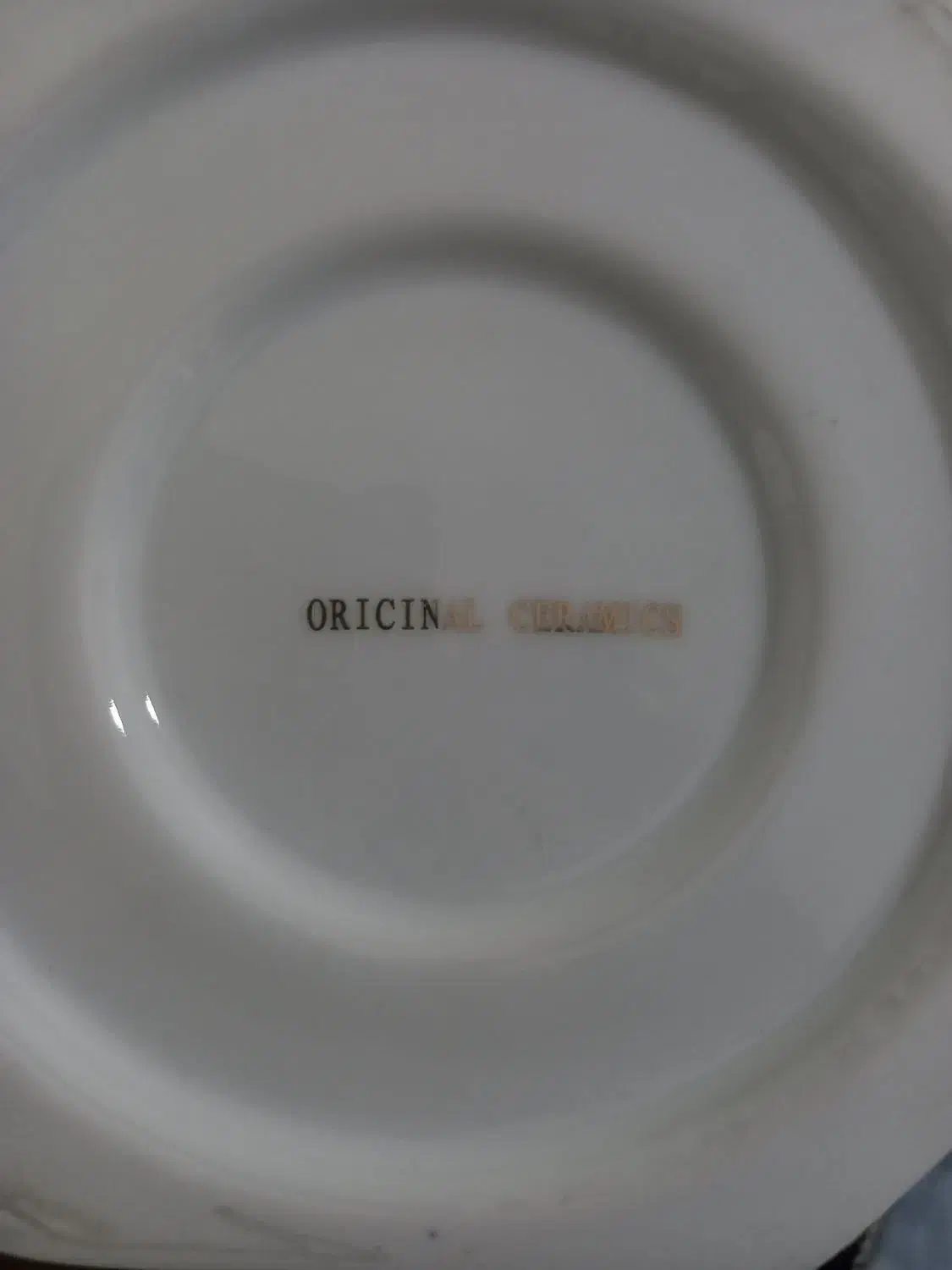 عتیقه|کلکسیون اشیاء عتیقه|میاندوآب, |دیوار