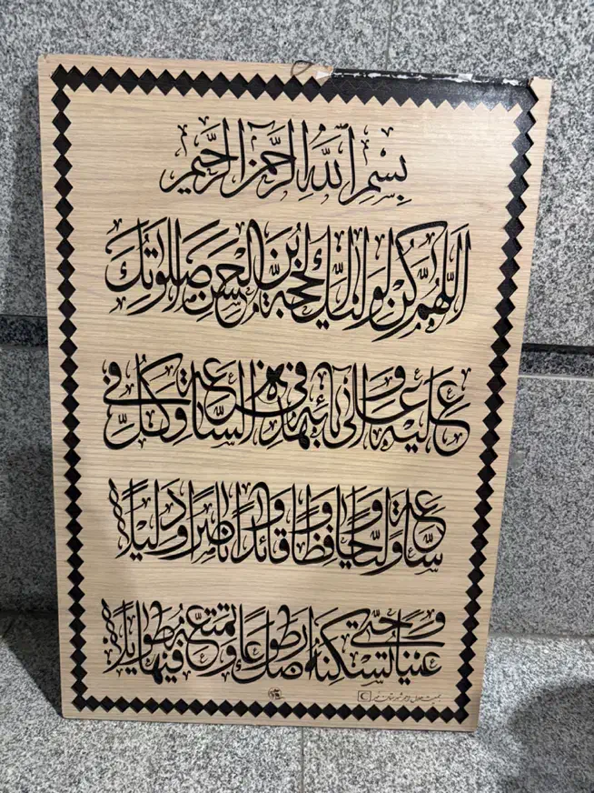 قاب عکس معرق کاری|تابلو، نقاشی، عکس|شیراز, قصرالدشت|دیوار