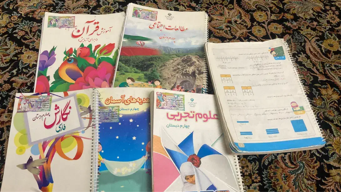 کتابهای کلاس چهارم|کتاب و مجله آموزشی|تهران, بروجردی|دیوار