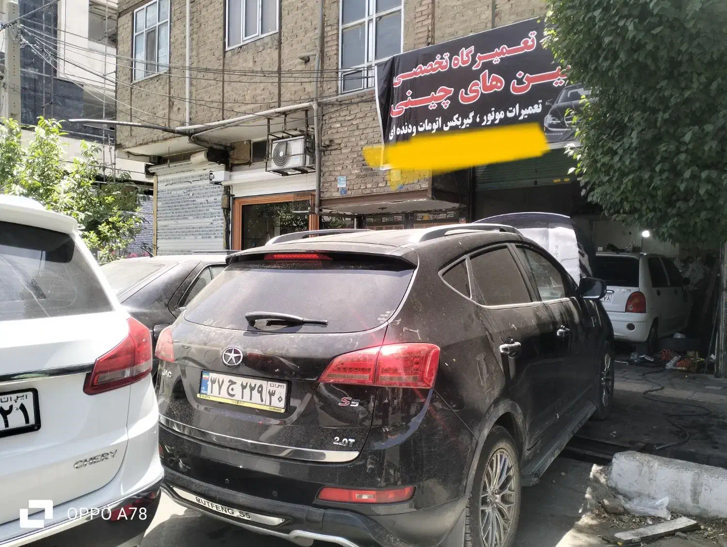 تعمیرگاه تخصصی خودروهای چینی|خدمات موتور و ماشین|اسلامشهر, شهرک مفیدی|دیوار