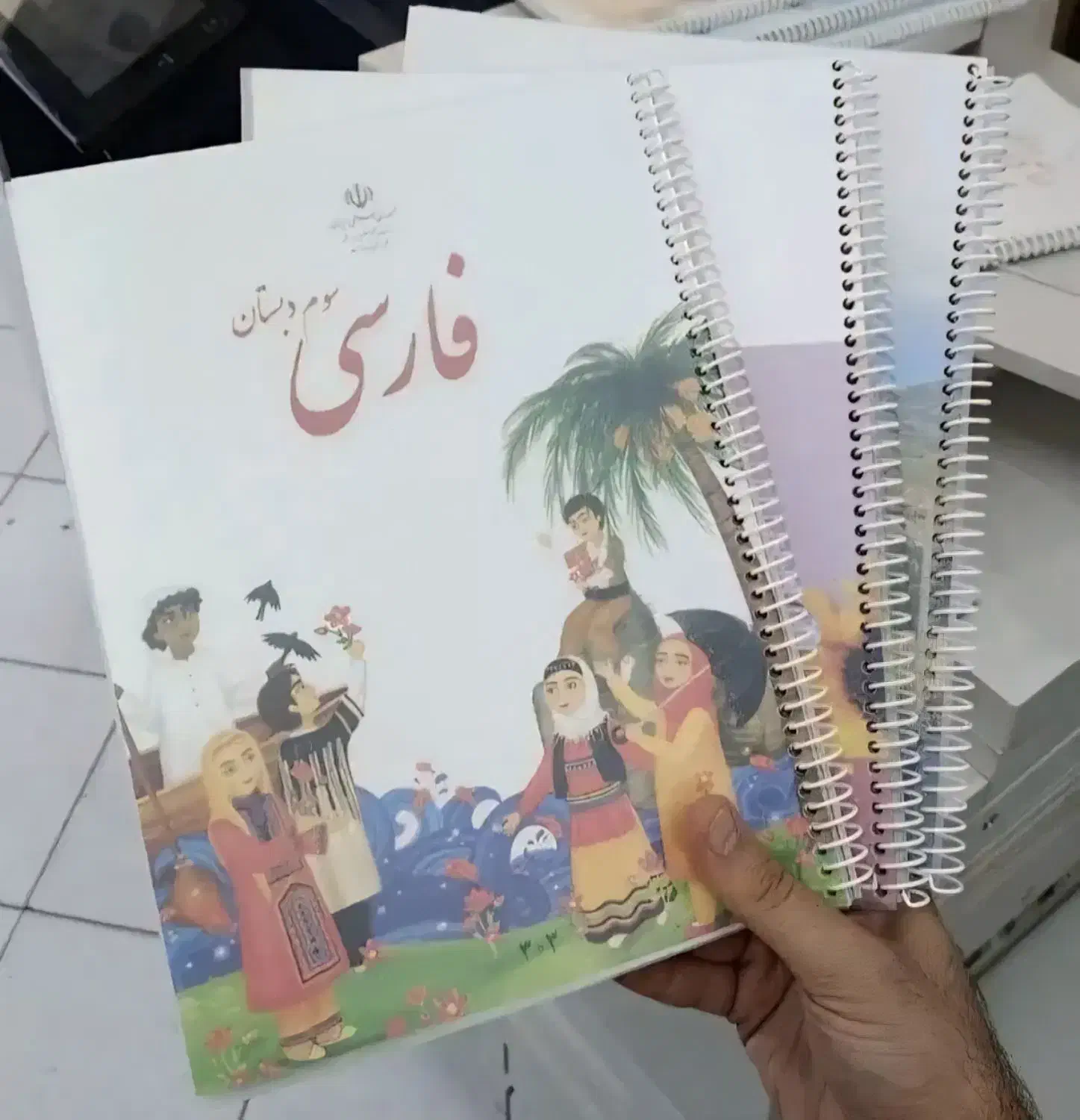 سیمی کتاب در اسرع وقت، از ۳۵ تومان با طلق ضخیم|خدمات رایانه‌ای و موبایل|یزد, |دیوار