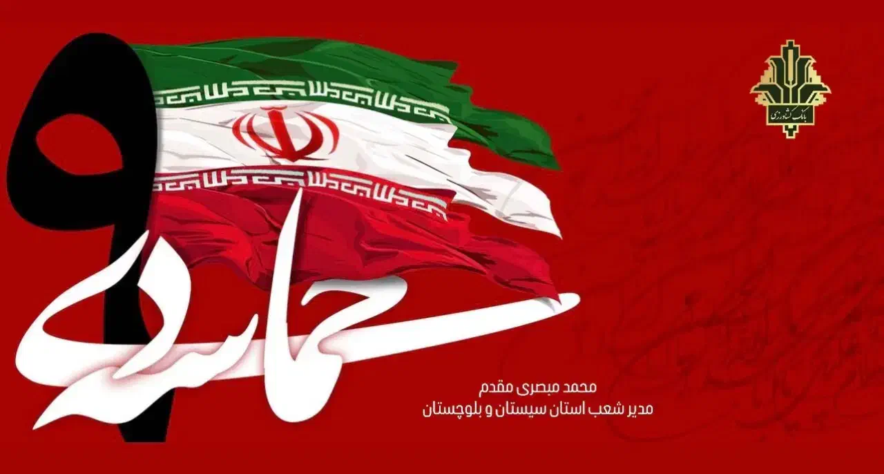 پاداش رایگان بلو بانک|کارت هدیه و تخفیف|چالوس, |دیوار