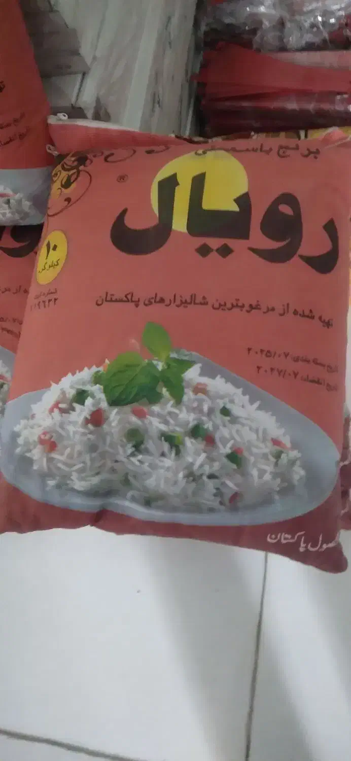 فروش برنج پاکستانی ۱۳۰۰میلیون|خوردنی و آشامیدنی|تربت جام, یحیی آباد|دیوار