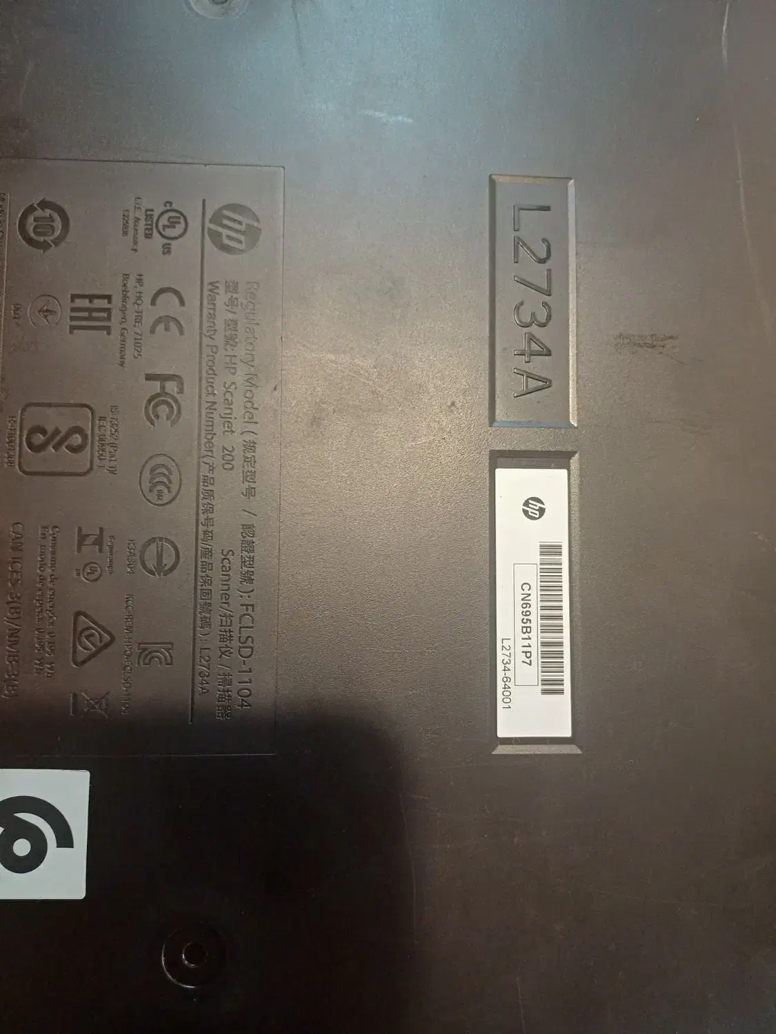 اسکنر hp 200|پرینتر، اسکنر، کپی، فکس|شیراز, شهرک سراج‎|دیوار