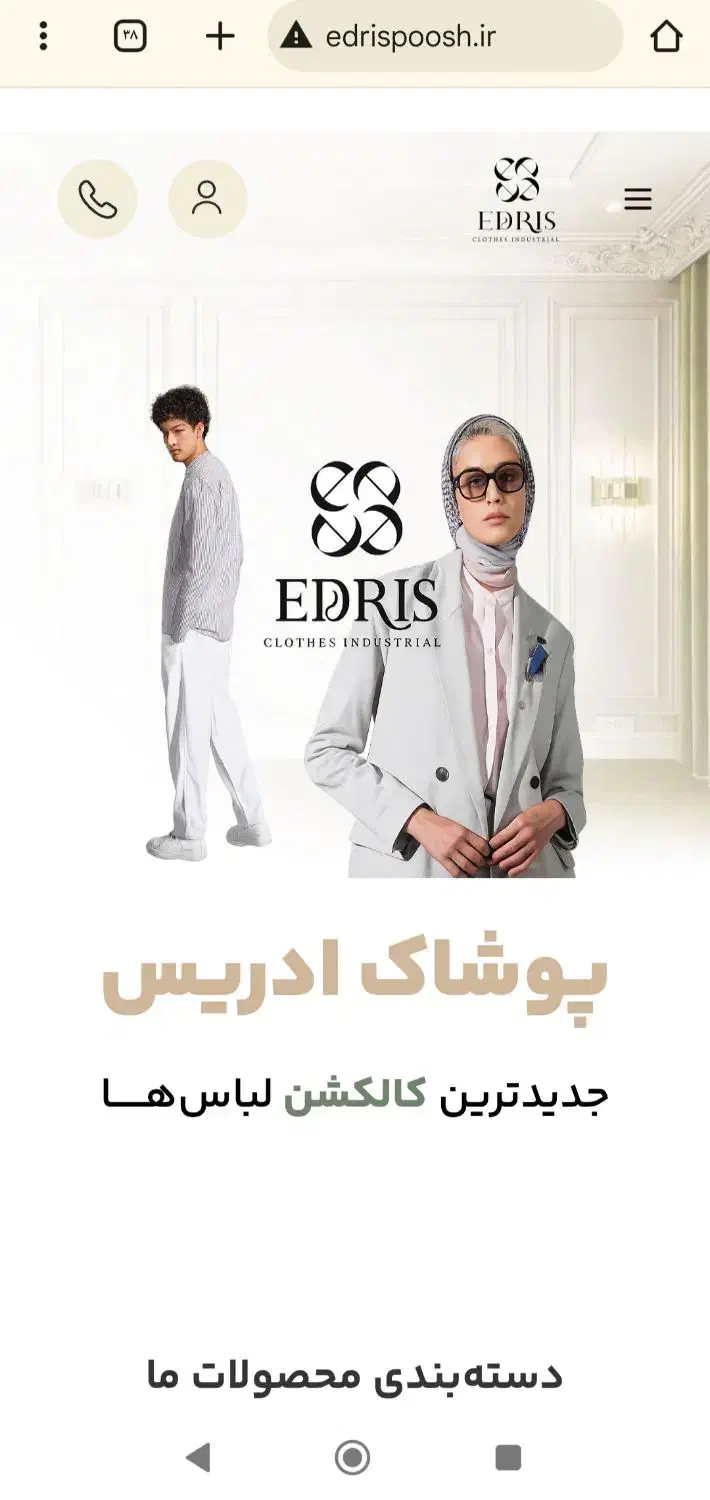طراحی سایت + سئو با پیش پرداخت ۵۰۰ هزار|خدمات رایانه‌ای و موبایل|همدان, |دیوار