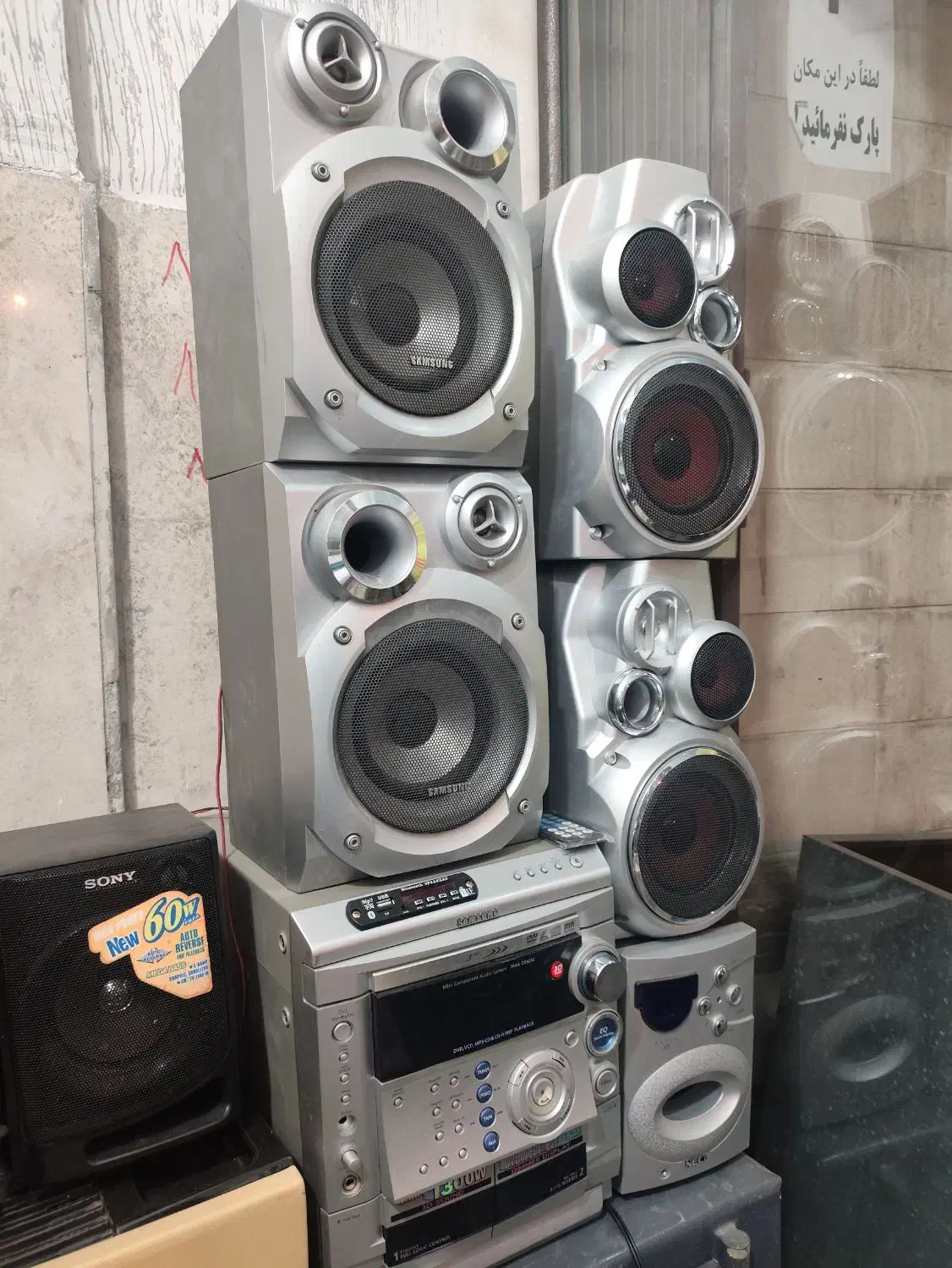 ضبط قدیمی|کلکسیون اشیاء عتیقه|گلپایگان, |دیوار