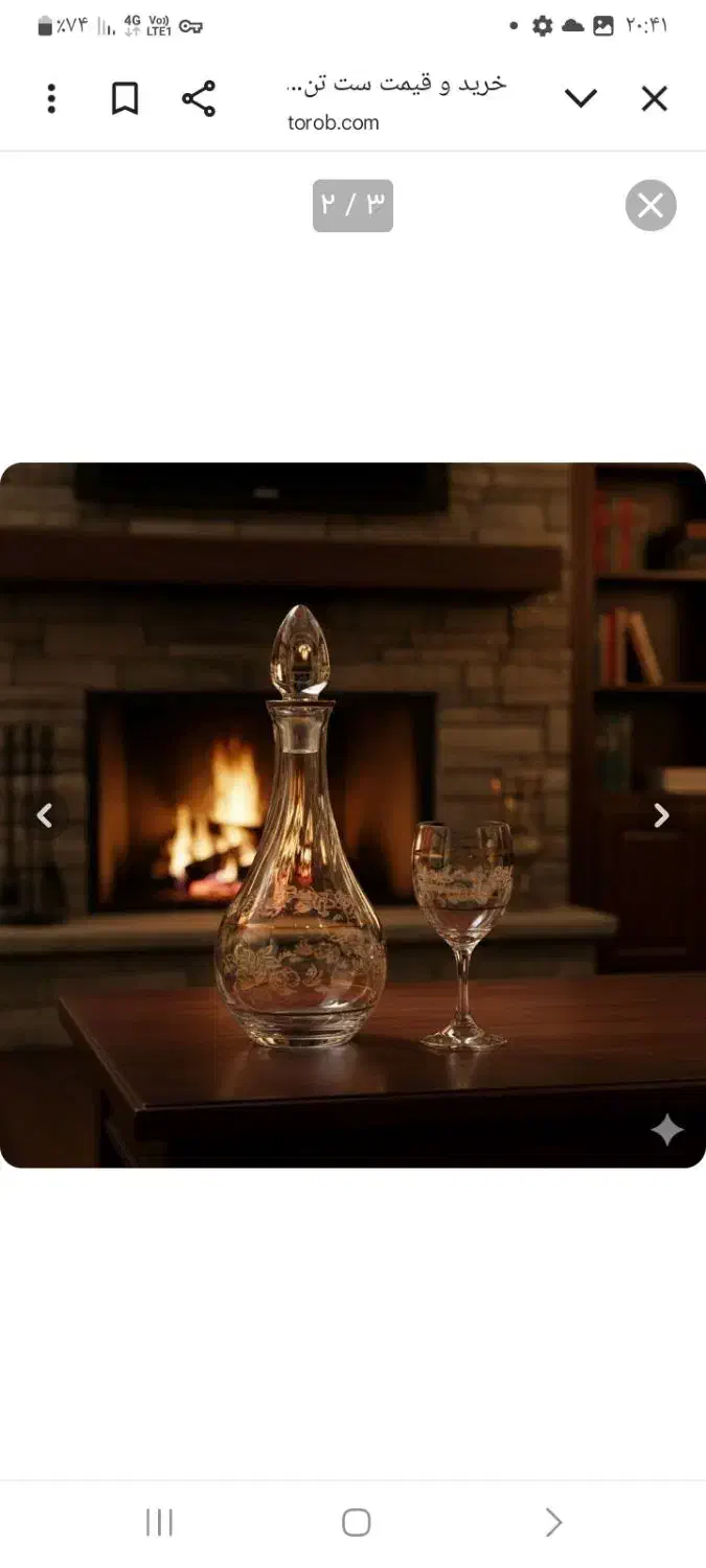 ست تنگ و لیوان هفت پارچه پاشاباغچه ترکیه ای نو|ظروف سرو و پذیرایی|تهران, خاک سفید|دیوار