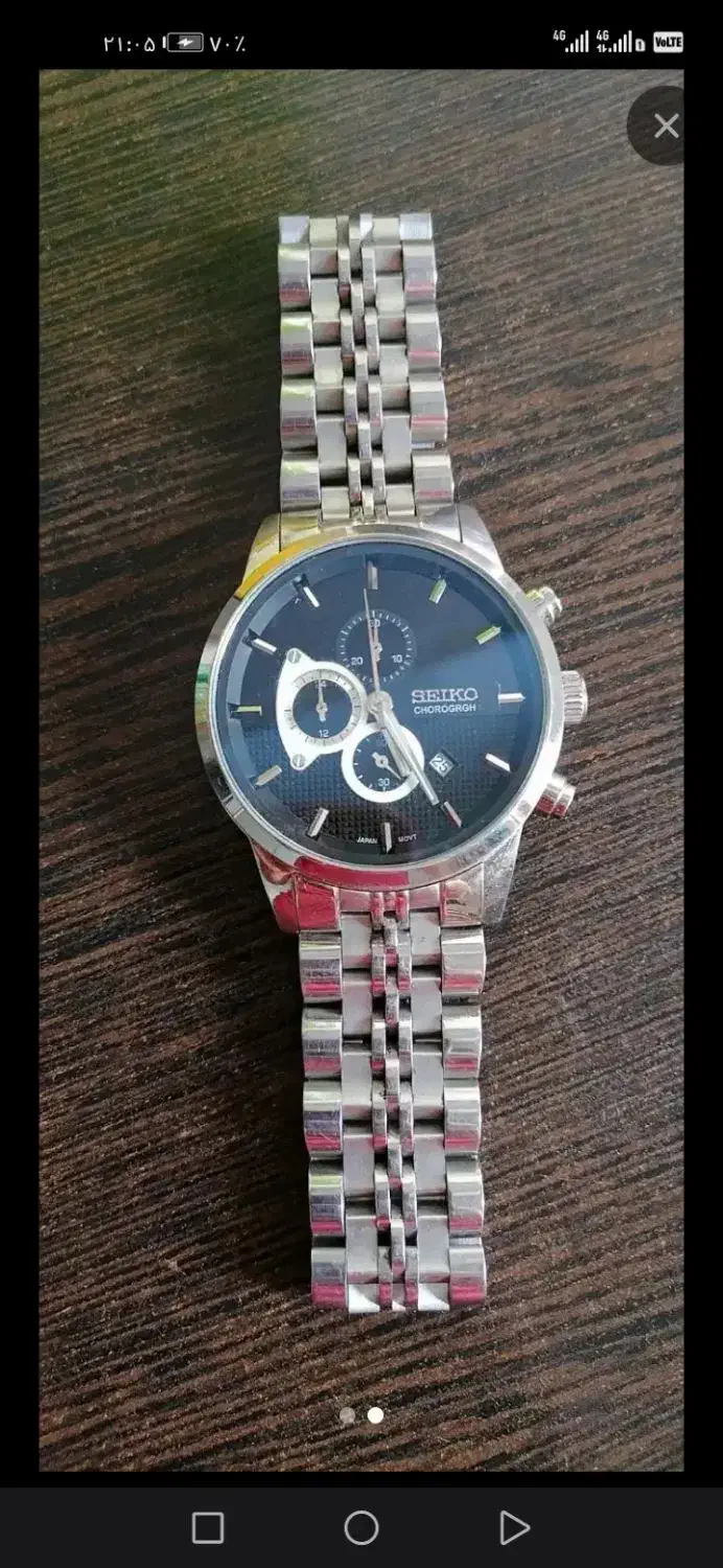 ساعت|ساعت|قدس, شهرقدس|دیوار