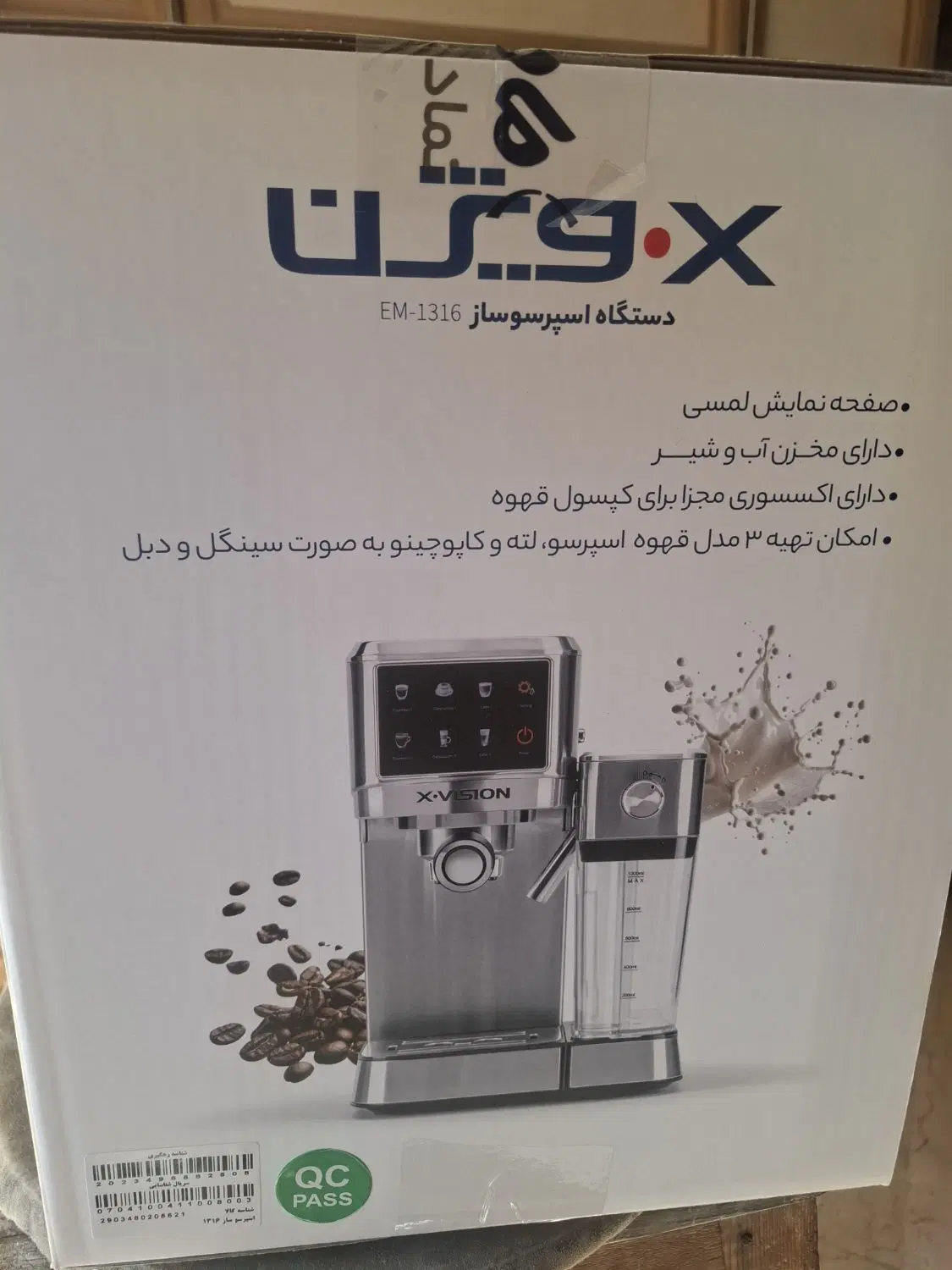 اسپرسوساز خانگی تمام اتوماتیک (آکبند)|سماور، چای‌ساز، قهوه‌ساز|کرج, فاز ۳ گوهردشت|دیوار