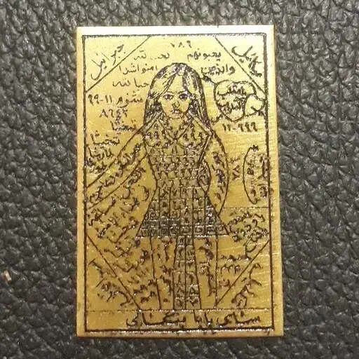 کتب دعا ص ب ی|کتاب و مجله مذهبی|بندر ماهشهر, |دیوار