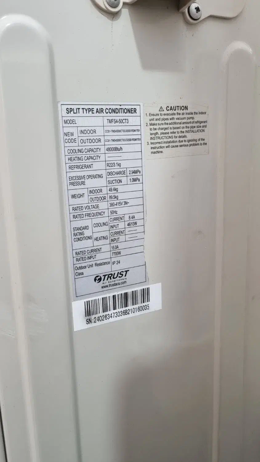 4دستگاه کولرگازی ایستاده ۵۰هزار تراست مشابه آکبند|کولر گازی و فن‌کوئل|تهران, چیتگر شمالی|دیوار