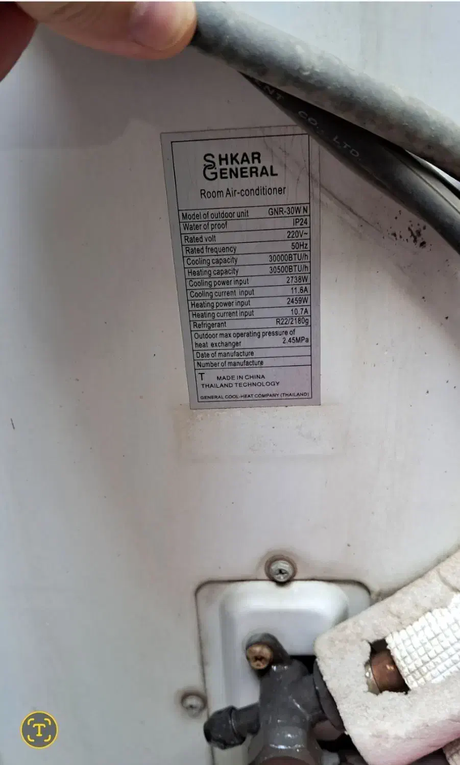 کولر گازی 30هزار شکار طرح لبخند|کولر گازی و فنکوئل|کرمانشاه, |دیوار