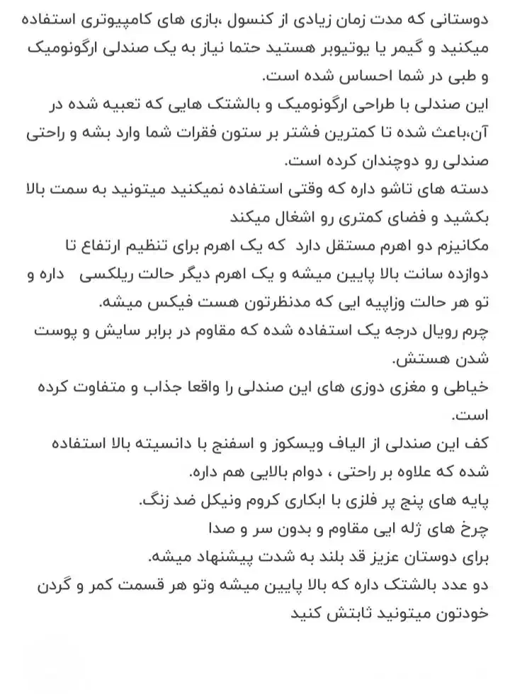 صندلی گیمینگ|صندلی و نیمکت|علیآباد کتول, |دیوار