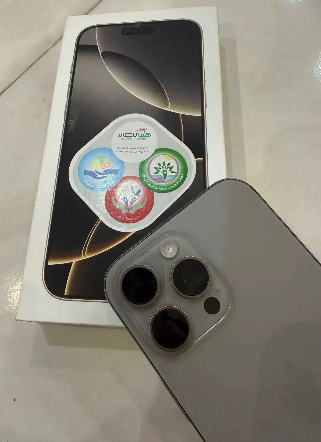 آیفون ۱۶ پرومکس ۵۱۲ در حد آک با گارانتی|موبایل|رشت, پل تالشان|دیوار