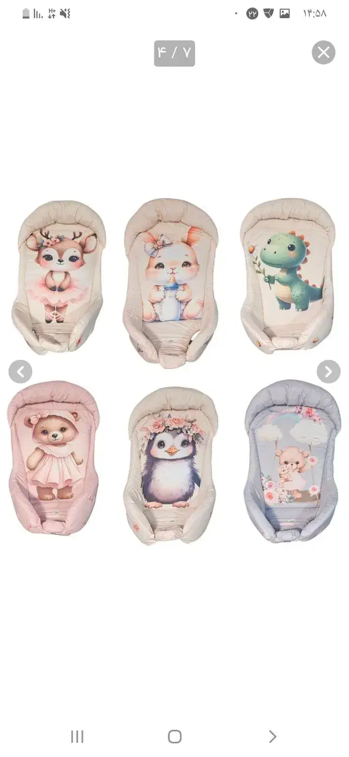 سیسمونی نوزاد|اسباب و اثاث بچه|سنندج, |دیوار