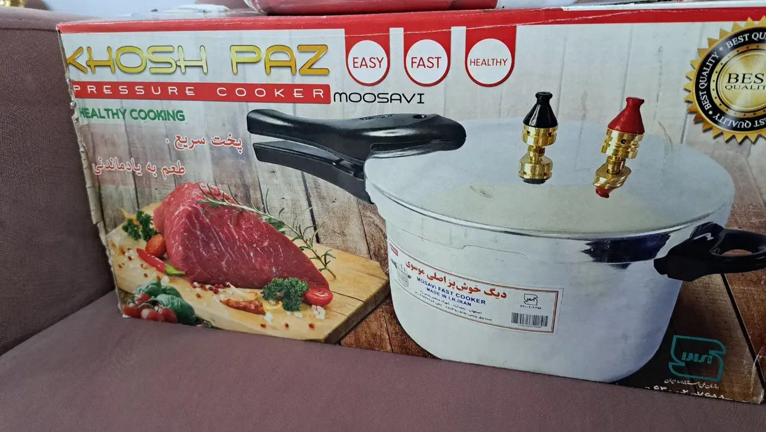 زود پز خوش پز قابلمه ای طرح جدید کاملا نو ودرقوطی|ظروف پخت‌وپز|تبریز, |دیوار