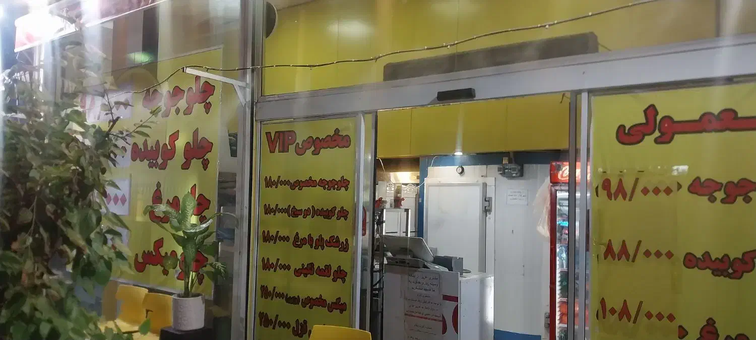 استخدام نیروی کار خانم و آقا|استخدام خدمات فروشگاه و رستوران|تهران, آذربایجان|دیوار