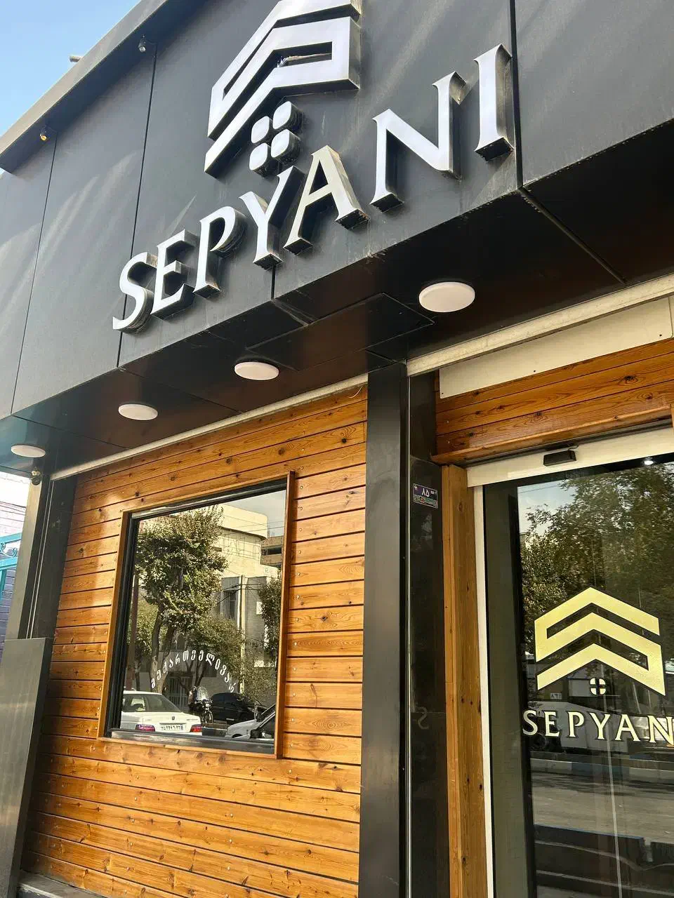 ویلایی جنوبی غربی مخابرات تهاتر با آپارتمان|فروش خانه و ویلا|شاهینشهر, مخابرات (شهید بهشتی)|دیوار