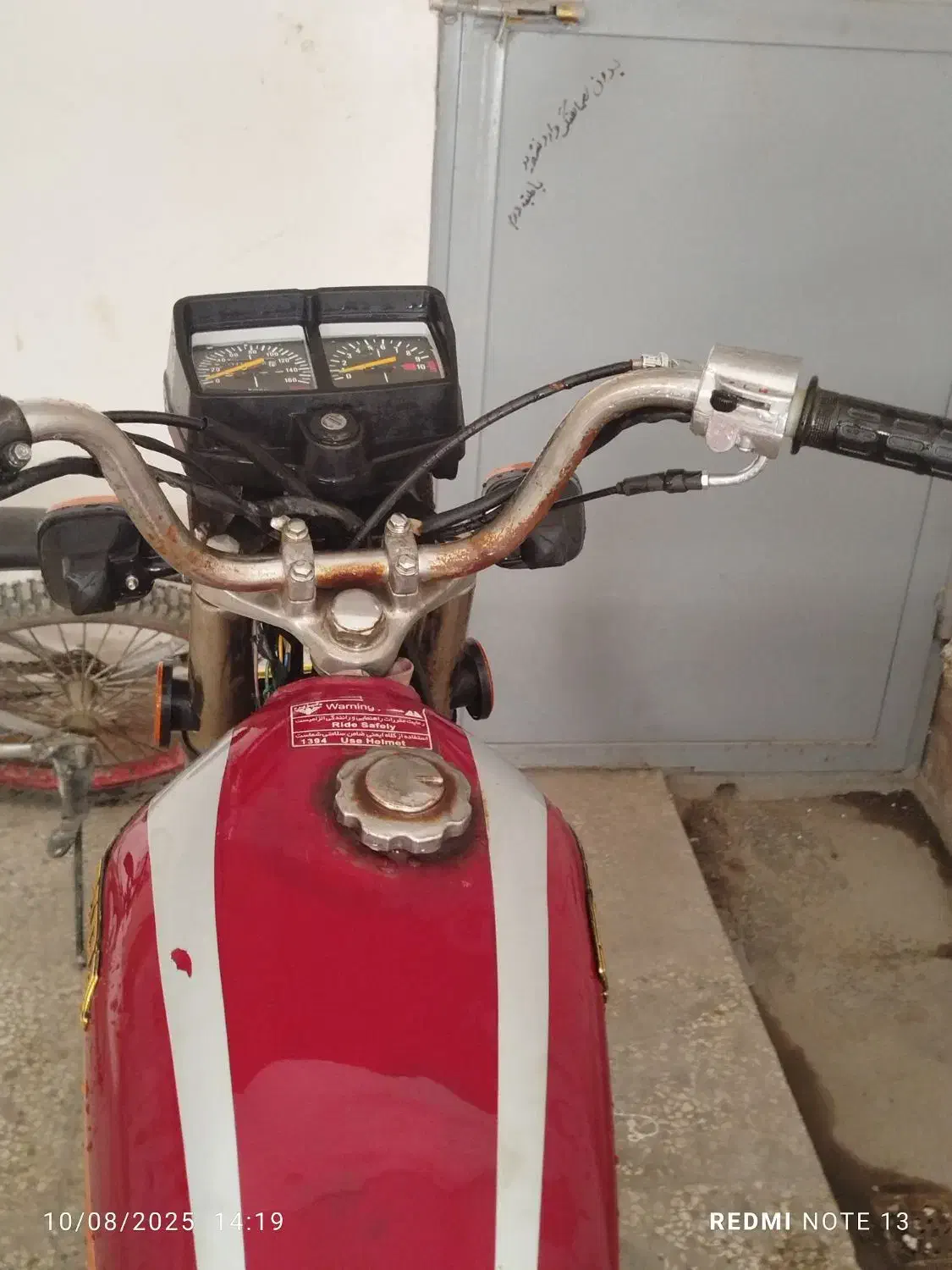 بهپر۸۷|موتورسیکلت|مشهد, باغون آباد|دیوار