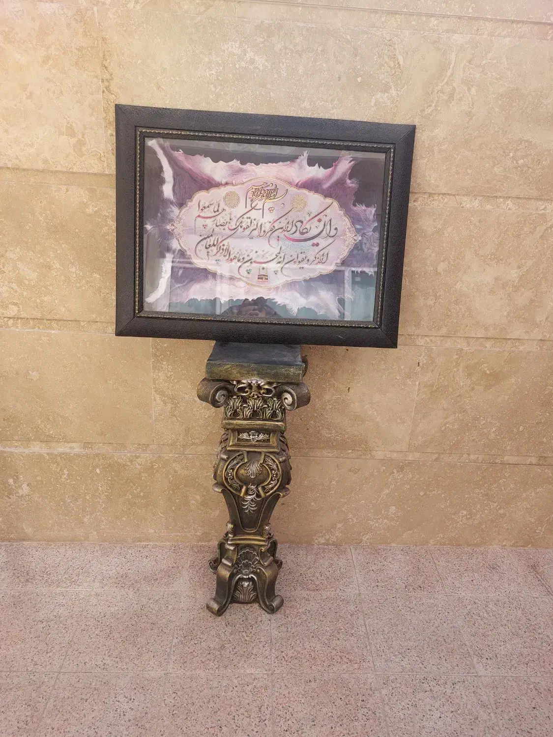 ان یکاد،میزتلفن، تابلو،|تابلو، نقاشی، عکس|فردوس (خراسان), |دیوار