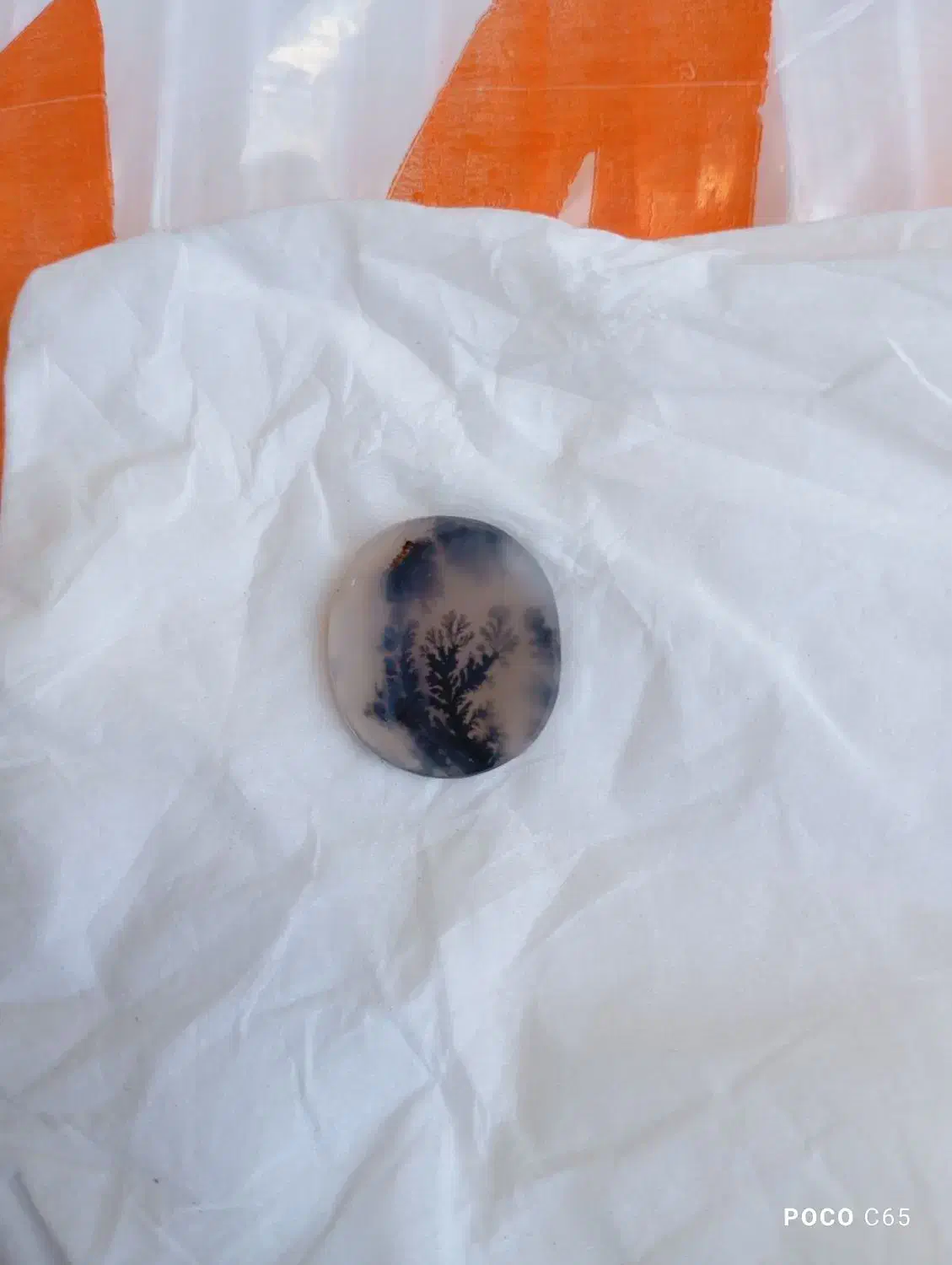 نقیم شجر|جواهرات|جوانرود, |دیوار