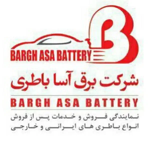 بازار یاب آقا در شرکت باتری|استخدام بازاریابی و فروش|تبریز, |دیوار