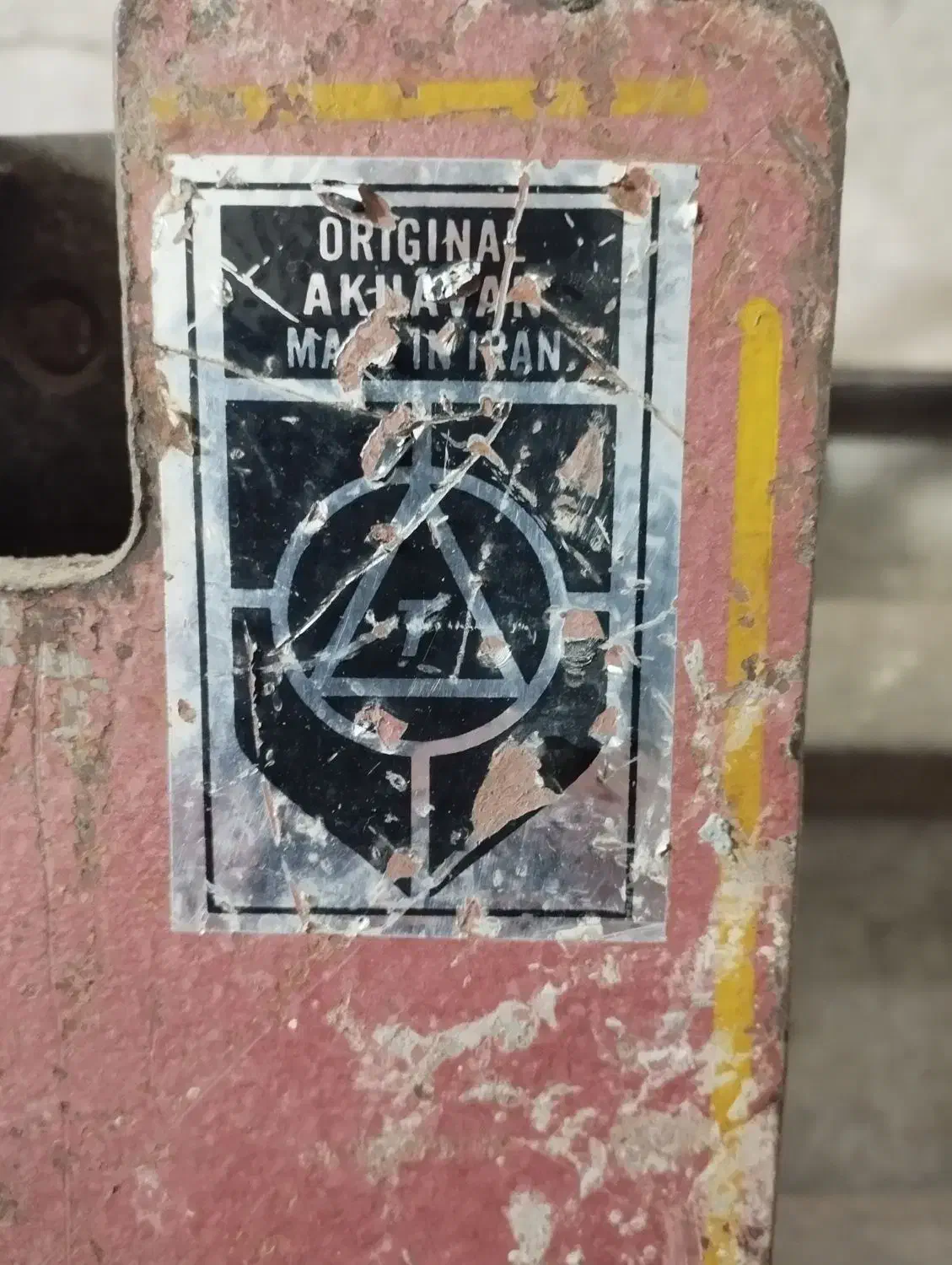 قیچی زمینی برش آرماتور|ابزارآلات|گرگان, |دیوار