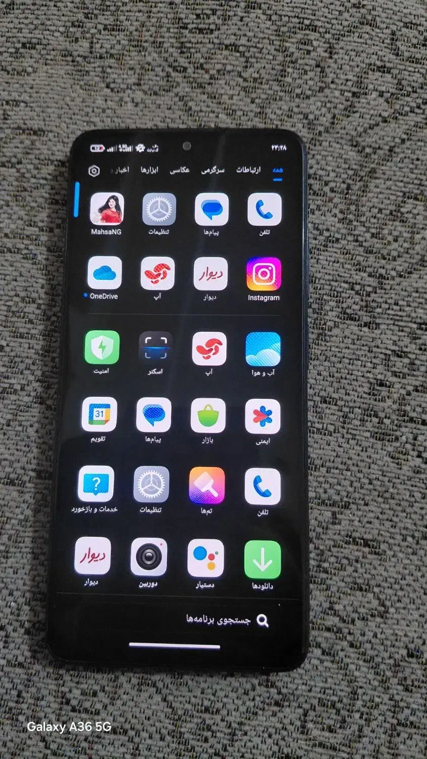 گوشی شیآمی ۱۲پرو|موبایل|ایذه, |دیوار