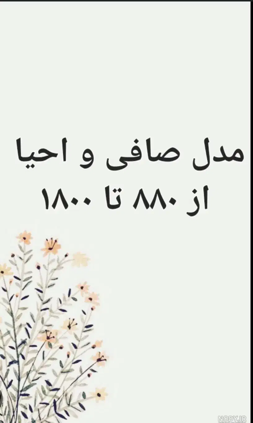 آگهی را بخوانید|فعالیت داوطلبانه|اهواز, کوی بشارت|دیوار