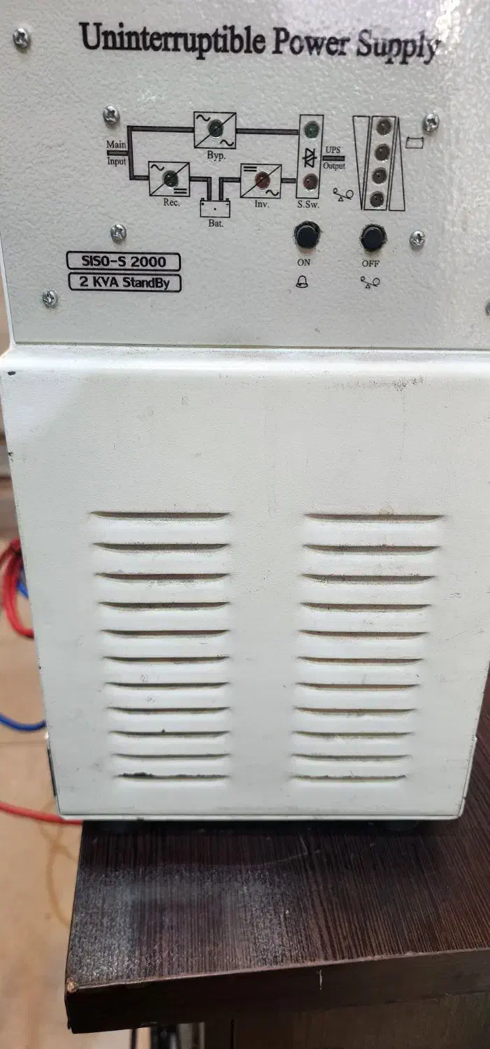 یوپی اس ۲کلیوات ترادیس|قطعات و لوازم جانبی رایانه|تهران, سلسبیل جنوبی|دیوار