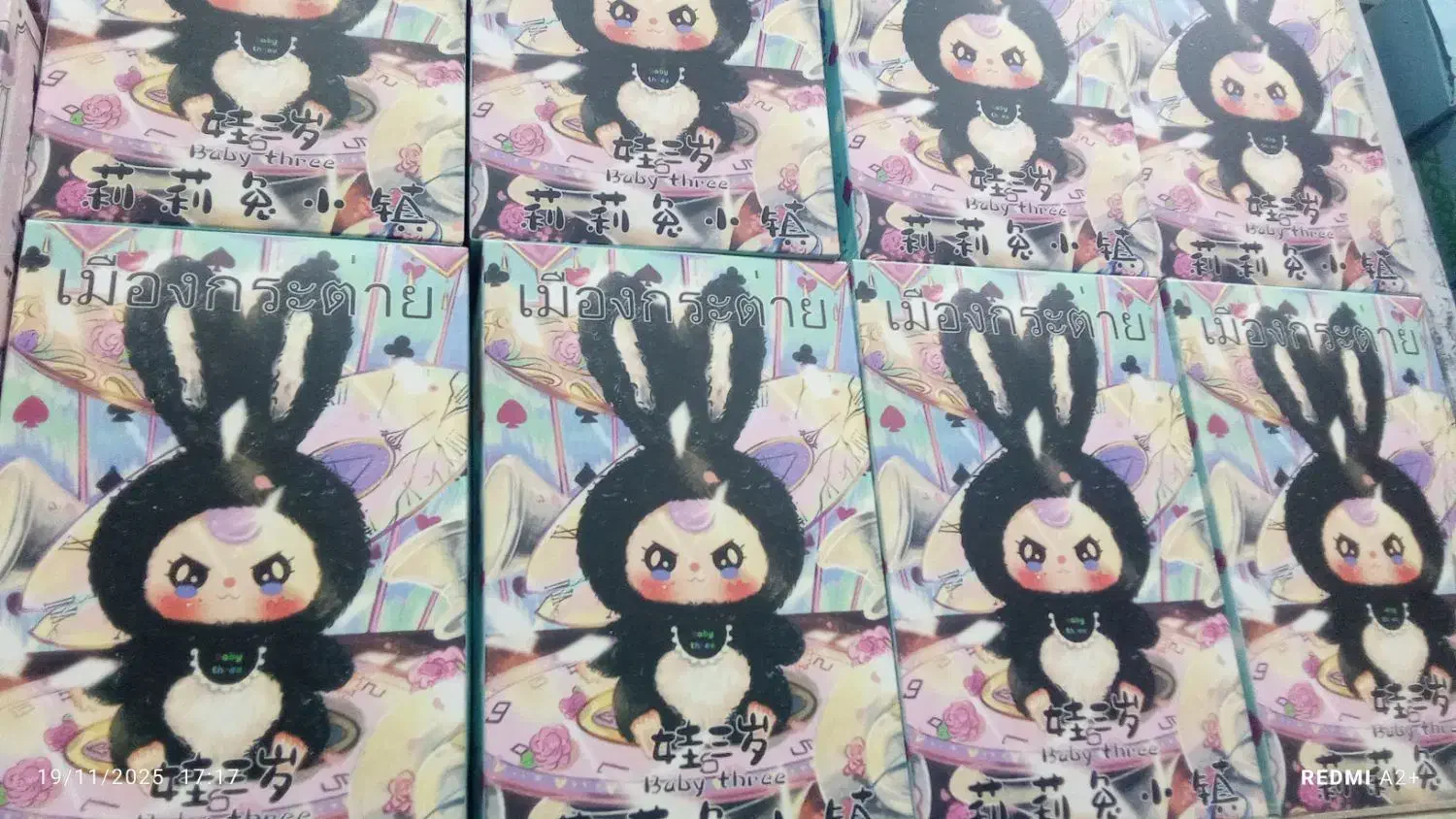 بی بی تری|اسباب‌‌بازی|کرمانشاه, |دیوار