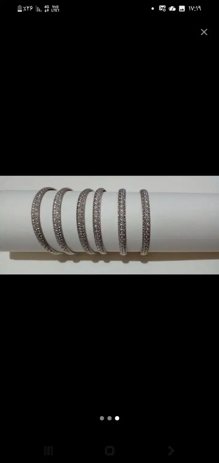 نقره|جواهرات|جیرفت, |دیوار