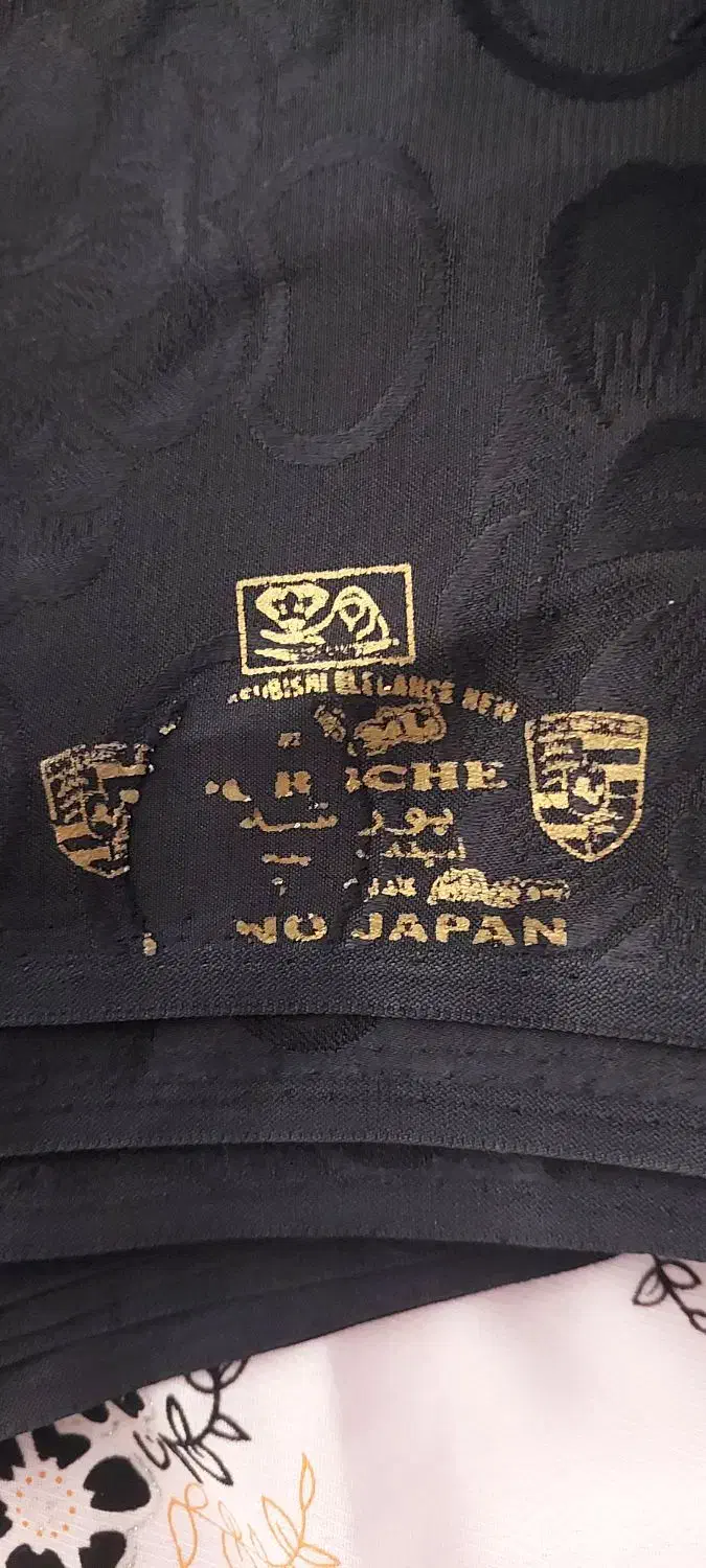 چادر مشکی گلدار|لباس|خرم‌آباد, |دیوار