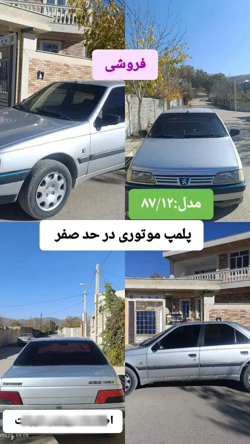 پژو ۴۰۵ مدل ۸۷/۱۲ در حد صفر هم موتوری هم شاسی|خودرو سواری و وانت|یاسوج, |دیوار