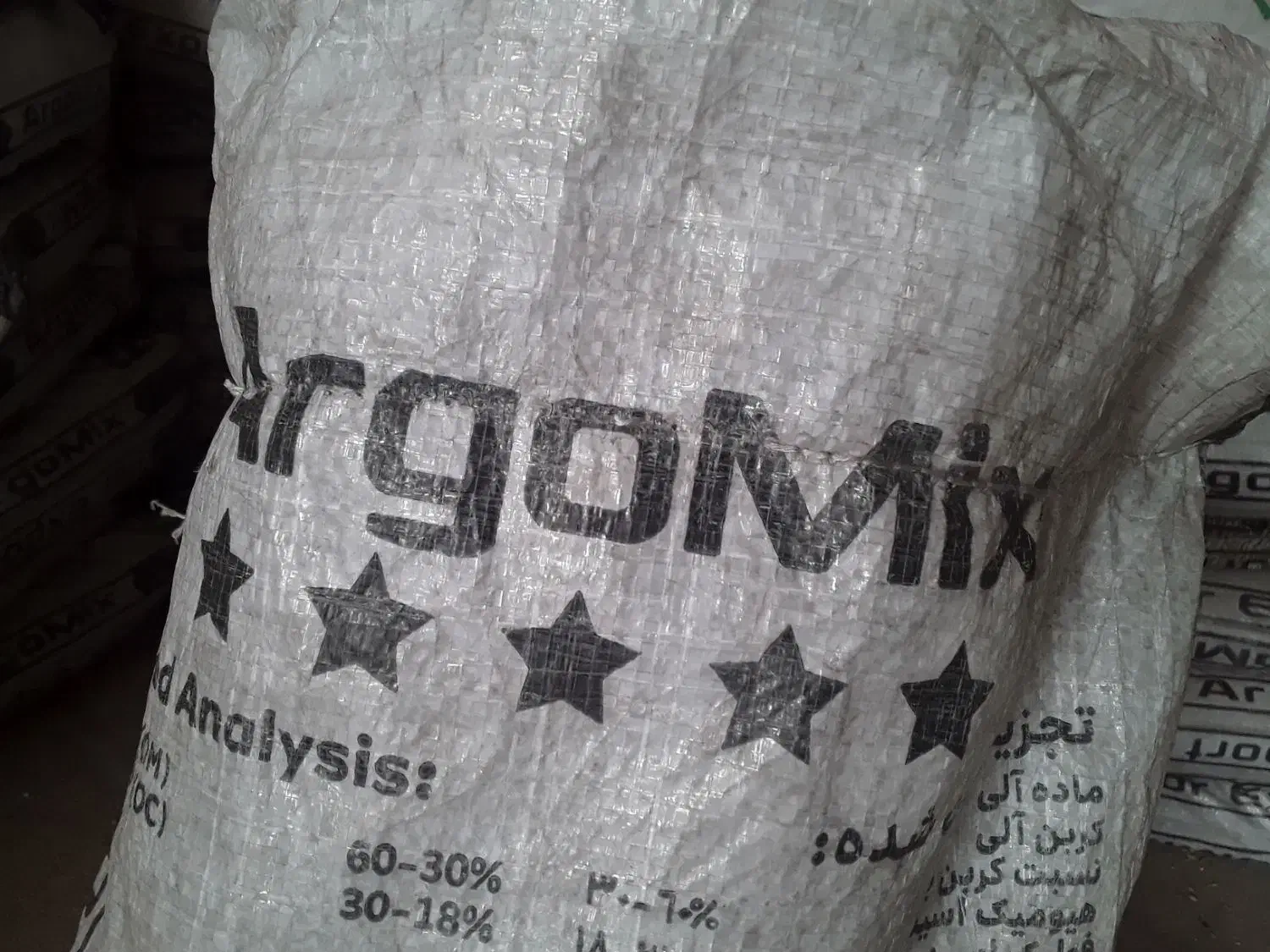 کودریشه۲۵کیلویی۵۰۰|گل و گیاه طبیعی|آبدانان, |دیوار